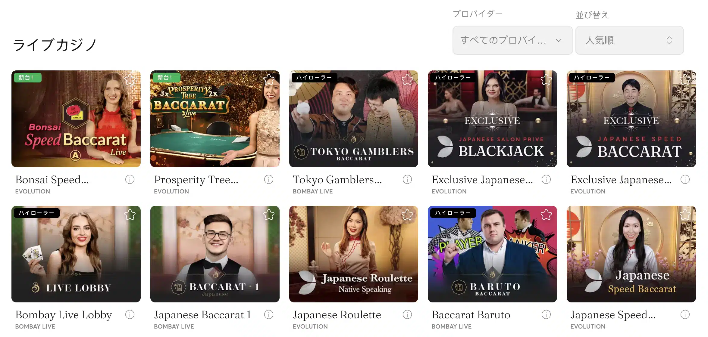 bitcoin-live-casino-image-on-website
