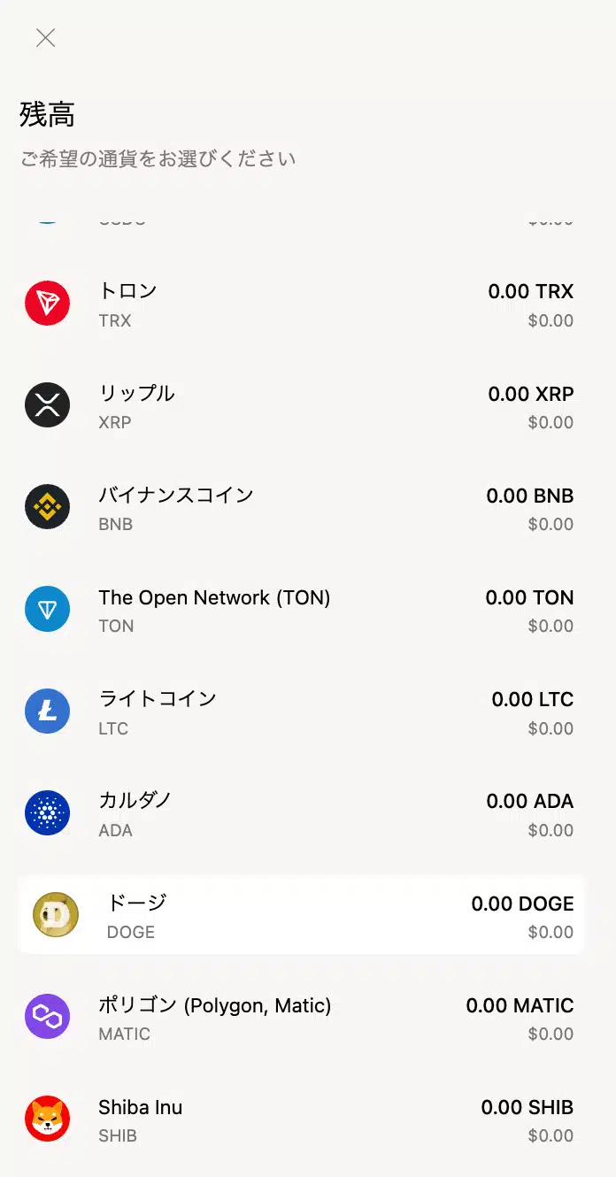 JA-bc-jp-dogecoin-image