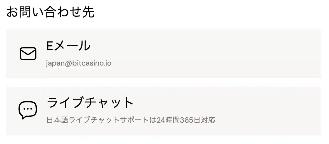 BC-jp-milestone-reward-image-ja