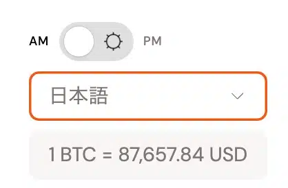 BC-jp-milestone-reward-image-ja