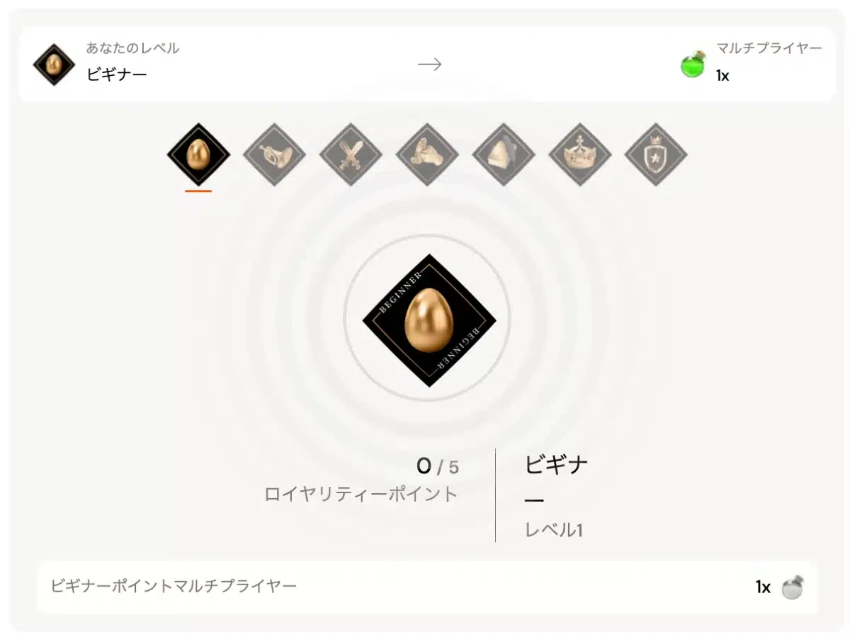 BC-jp-milestone-reward-image-ja
