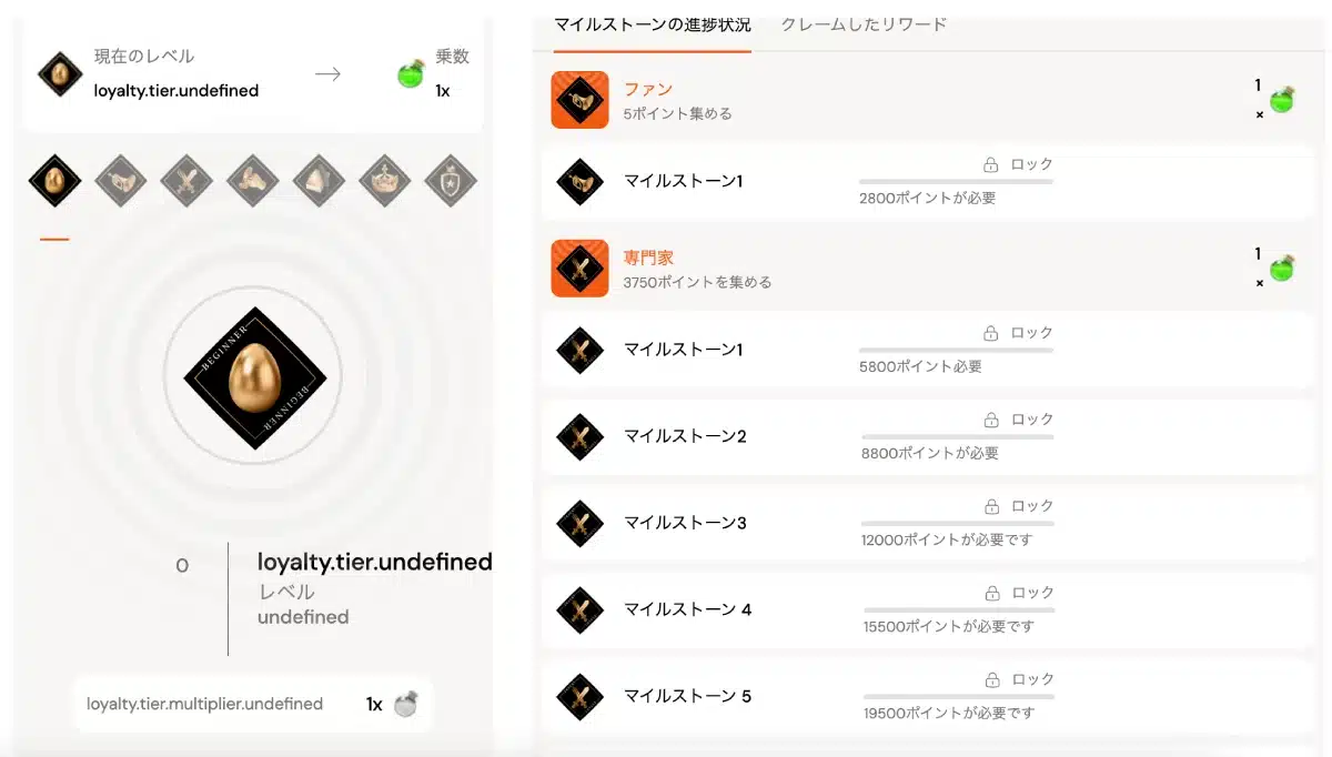 BITCASINO.JP-HELP-CENTRE-LOYALTY-POINTS-IMAGE