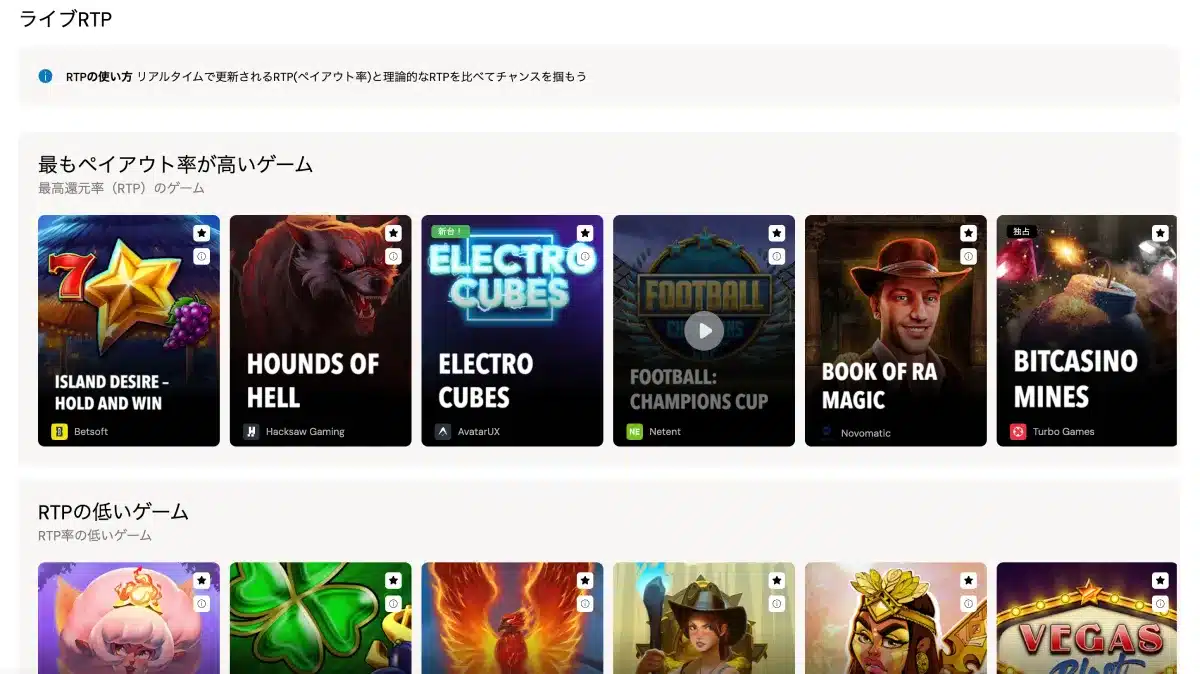 BC_JP-live rtp-image