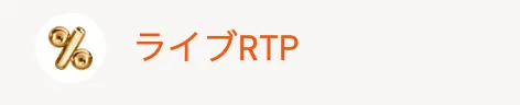 BC_JP-live rtp-image