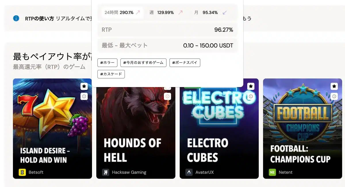BC_JP-live rtp-image
