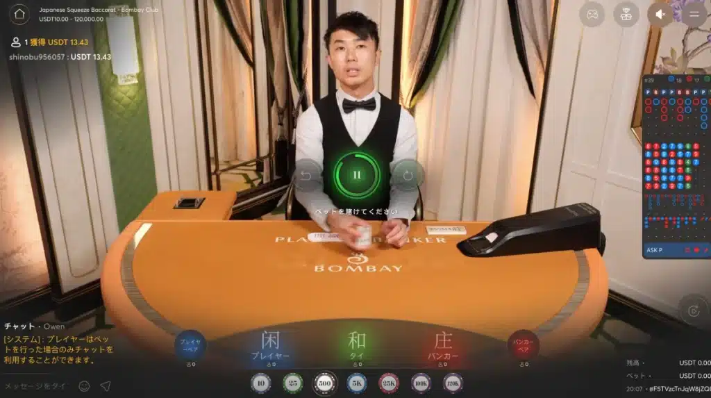 BC jp-baccarat squeeze-image