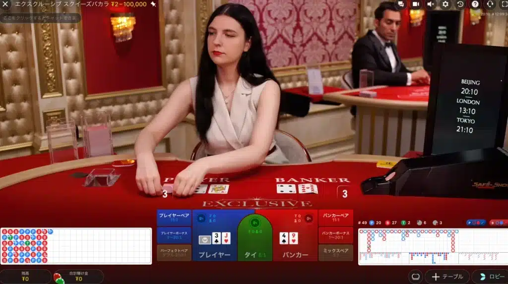 BC jp-baccarat squeeze-image